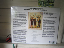 Tsasounan esittely on suomeksi, englanniksi ja venäjäksi.